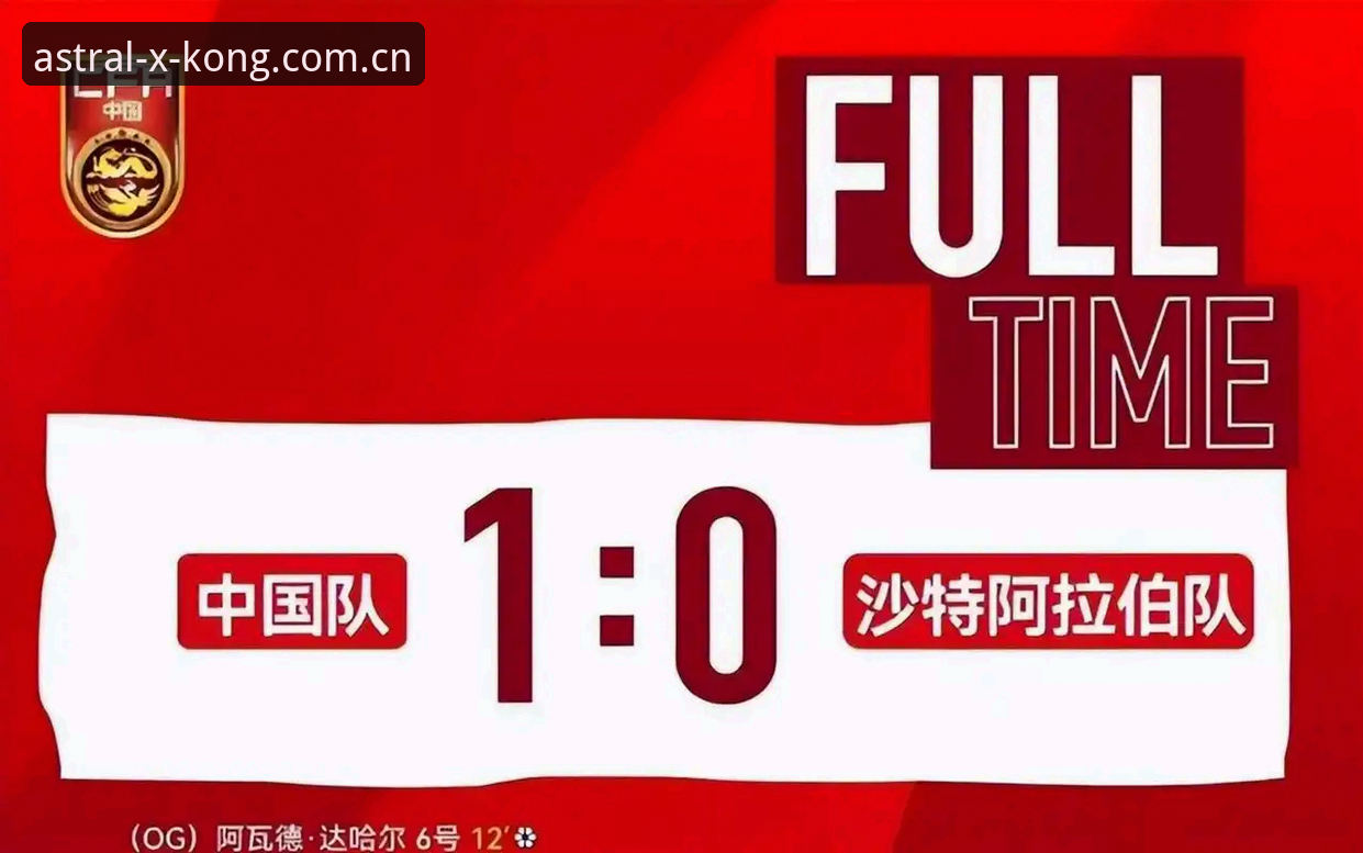土伦杯U19国足0-3突尼斯：近距离评测这场“崩盘”的比赛体验
