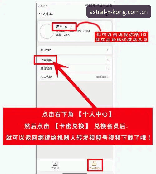 最新星空APP新版登录 星空APP新版登录实用指南:三步搞定注册、下载和自动登录