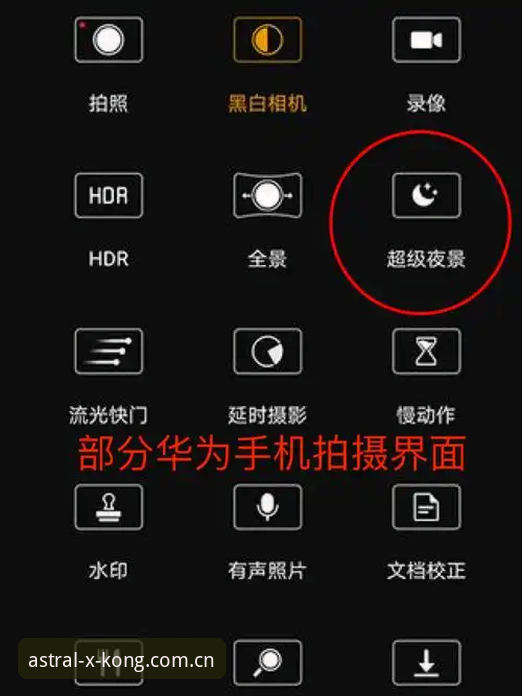 2026年星空平台多设备同步有多方便？